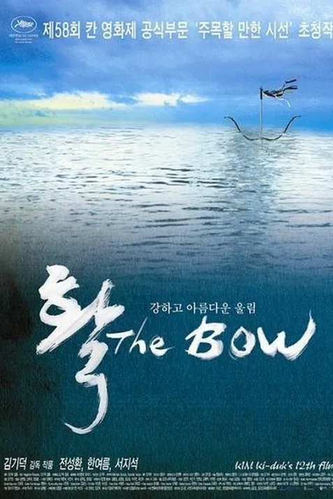 The Bow
