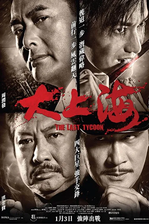 The Last Tycoon