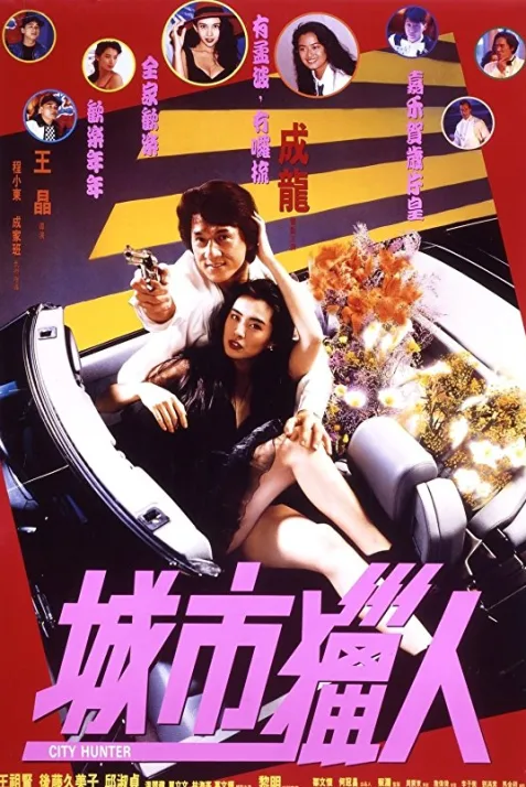 City Hunter