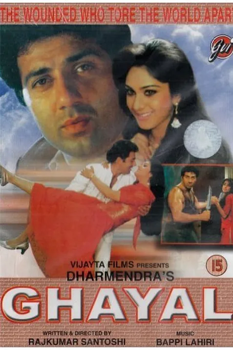 Ghayal