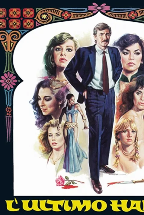 L'ultimo harem