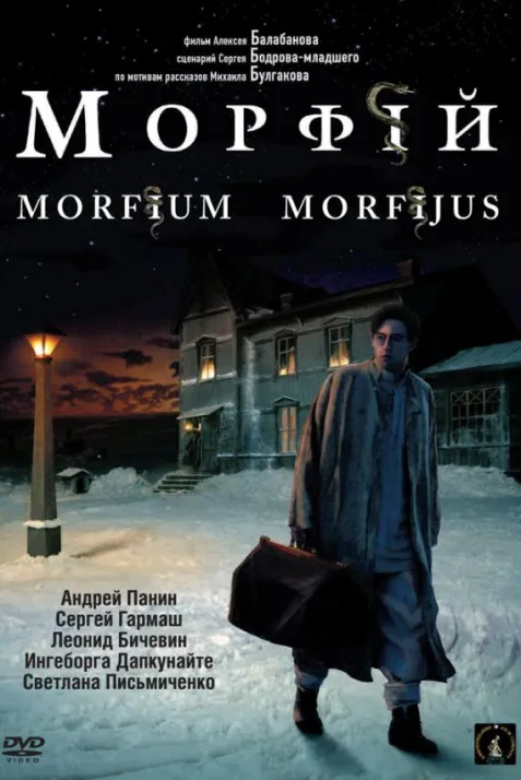 Morphine