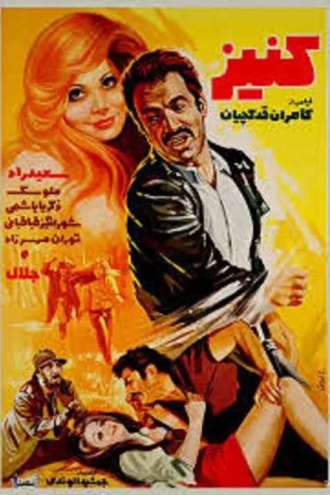 The Bondwoman