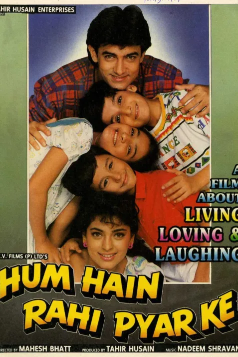 Hum Hain Rahi Pyar Ke
