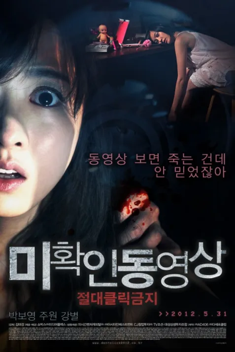 Mi-hwak-in-dong-yeong-sang