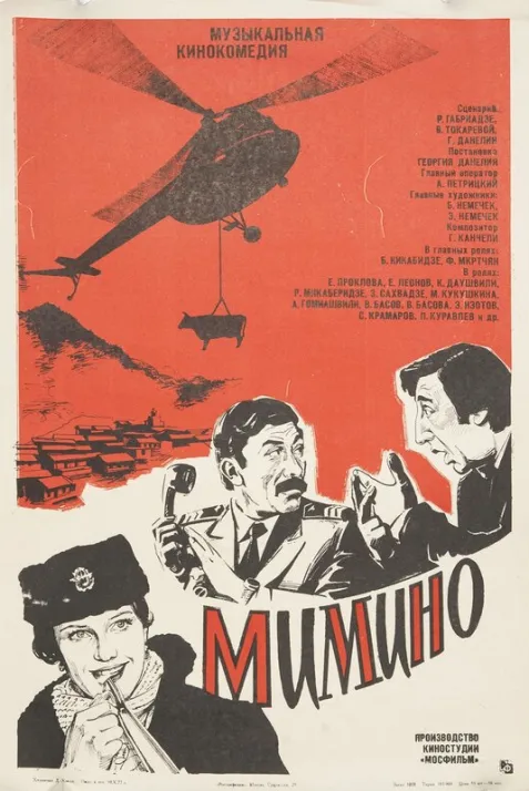 Mimino