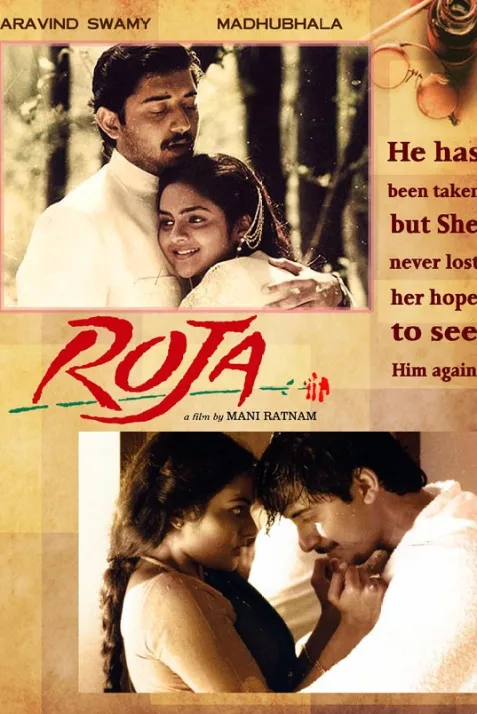 Roja