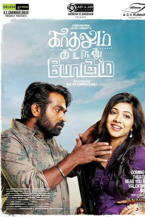 Kadhalum Kadandhu Pogum