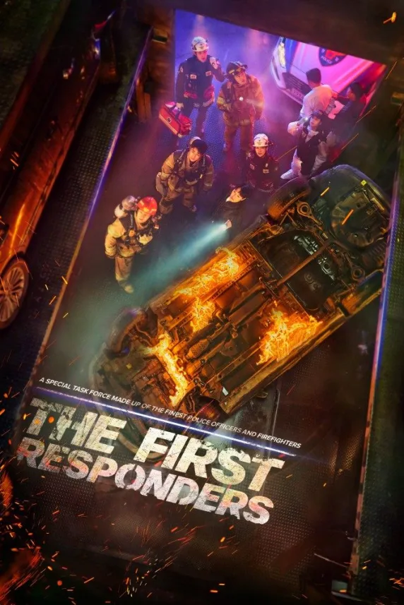 The First Responders