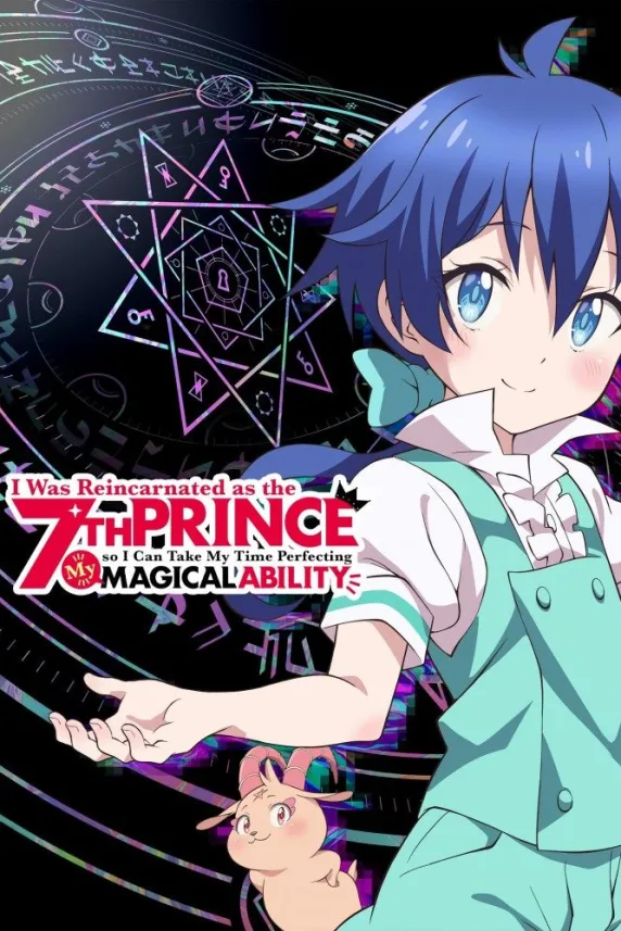 I Was Reincarnated as the 7th Prince So I Can Take My Time Perfecting My Magical Ability