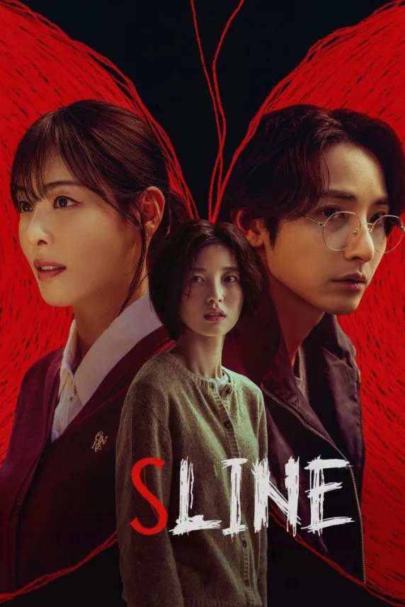 S Line