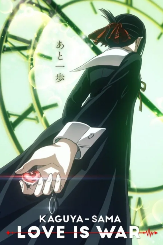 Kaguya-sama: Love is War