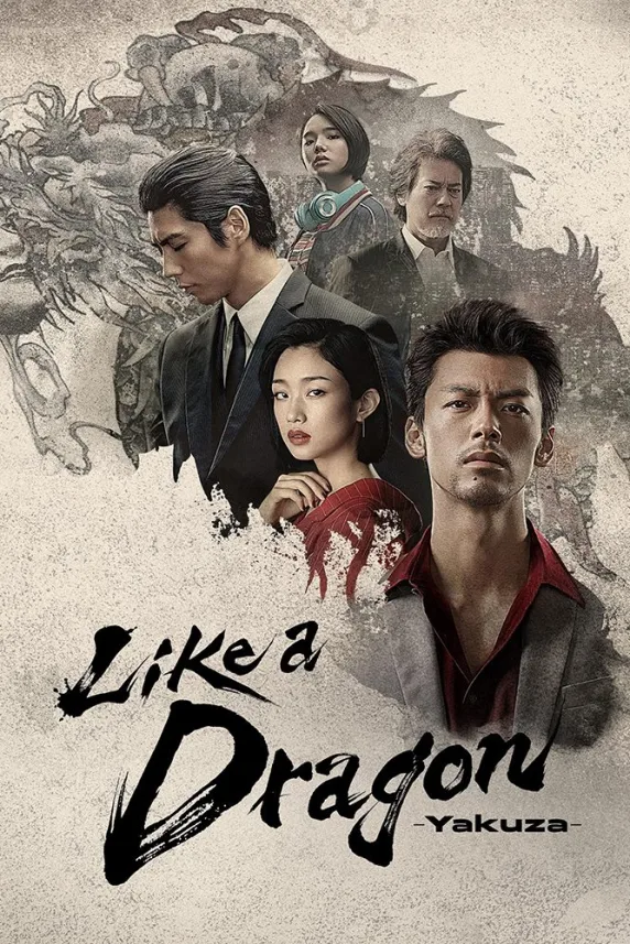 Like a Dragon: Yakuza