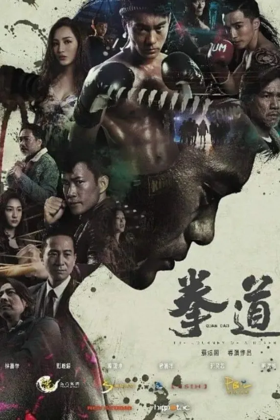Quan Dao