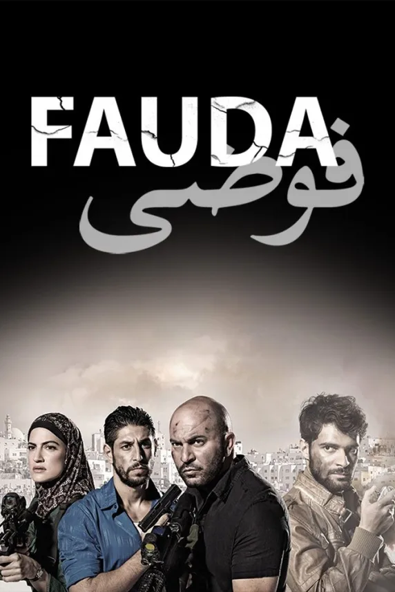 Fauda