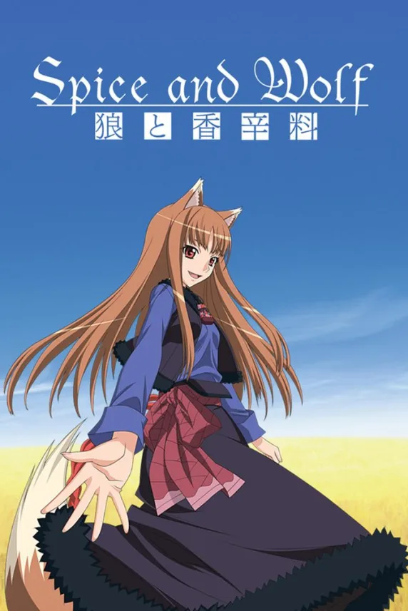 Spice and Wolf