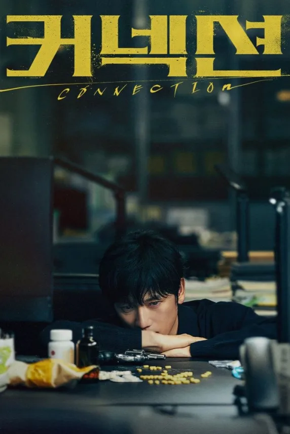 Connection