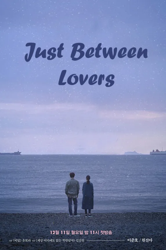 Just Between Lovers