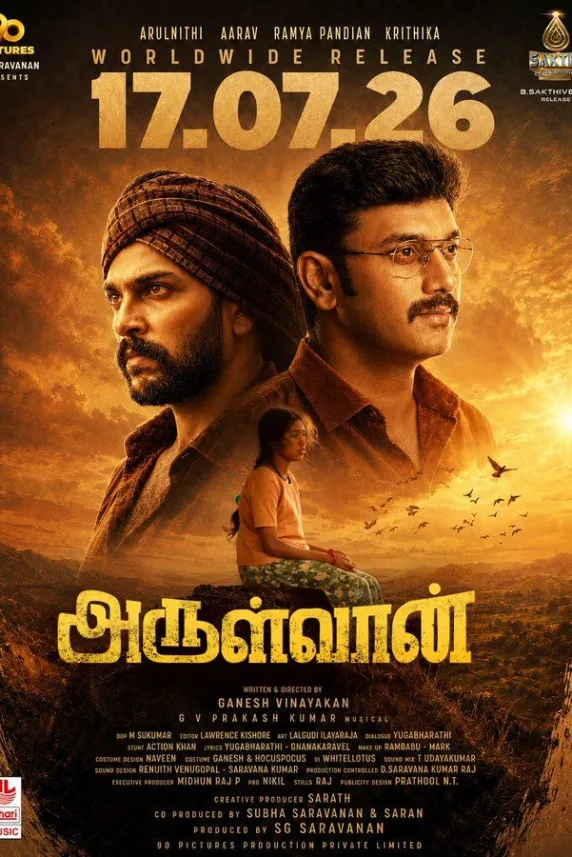 Arulvaan