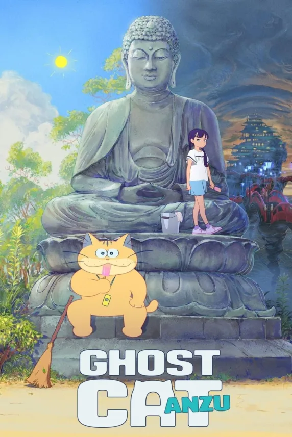 Ghost Cat Anzu