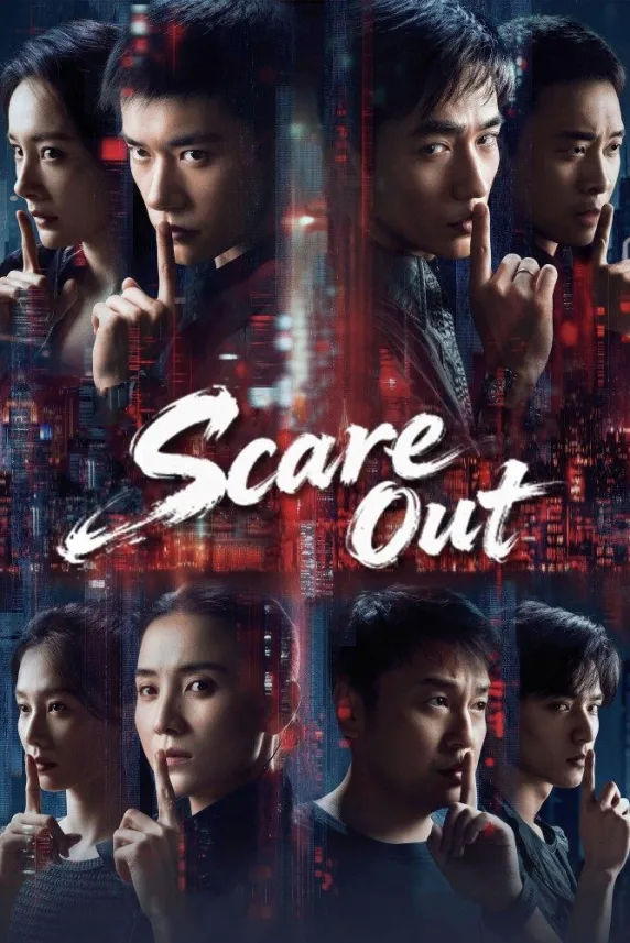 Scare Out