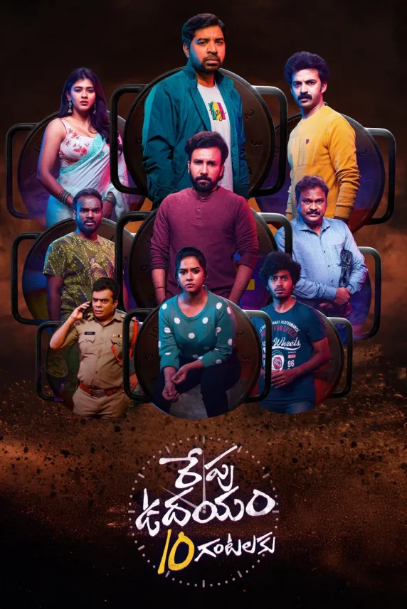 Repu Udayam 10 Gantalaku