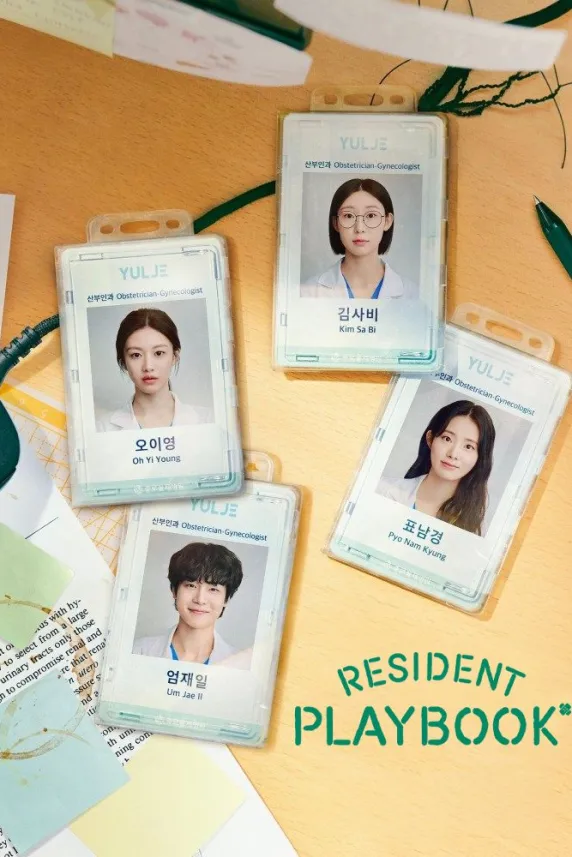 Resident Playbook