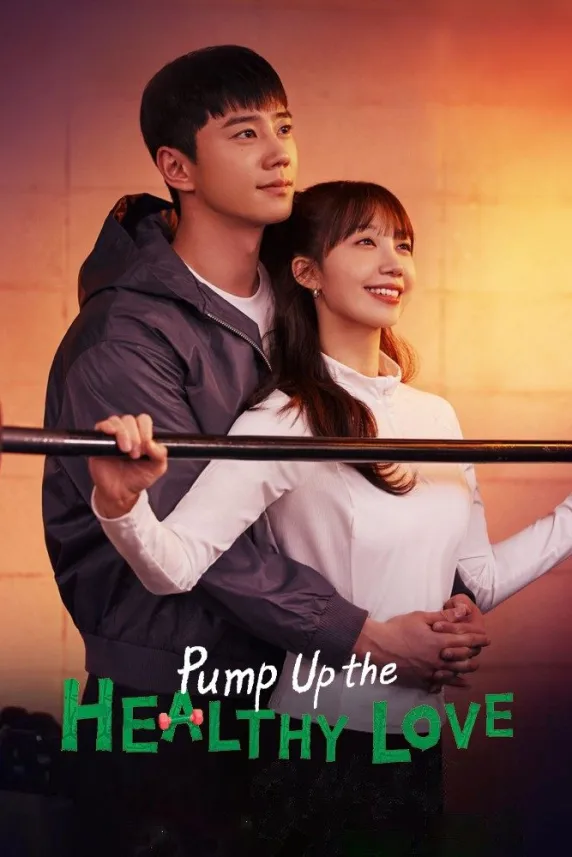 Pump Up the Healthy Love