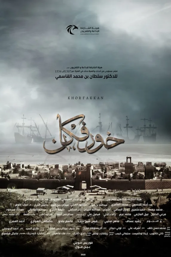 Khorfakkan