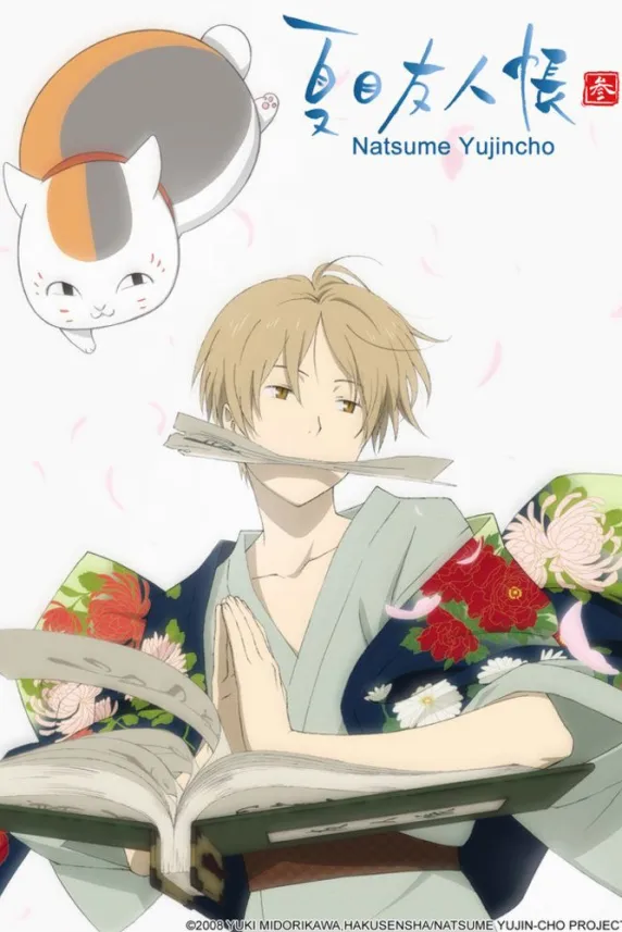 Natsume's Book of Friends