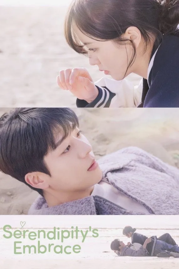 Serendipity's Embrace