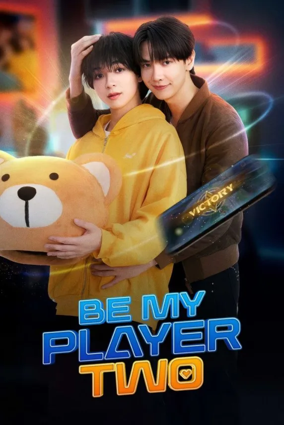 Be My Player Two