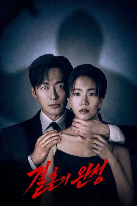 The Husband