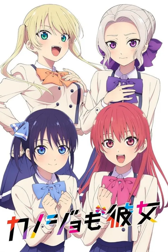 Girlfriend, Girlfriend