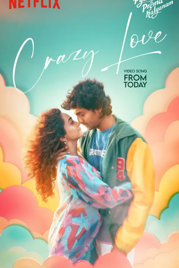Pyaar Prema Kalyanam