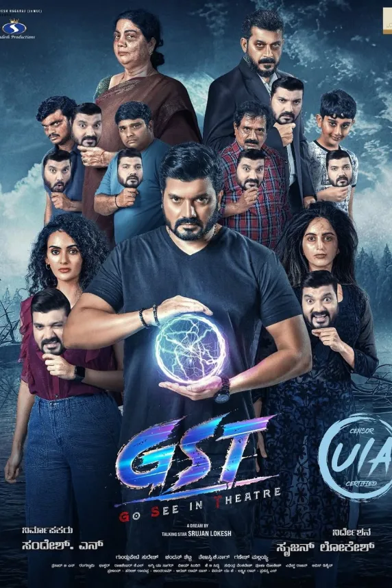 GST