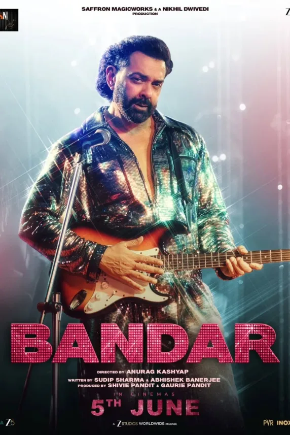 Bandar