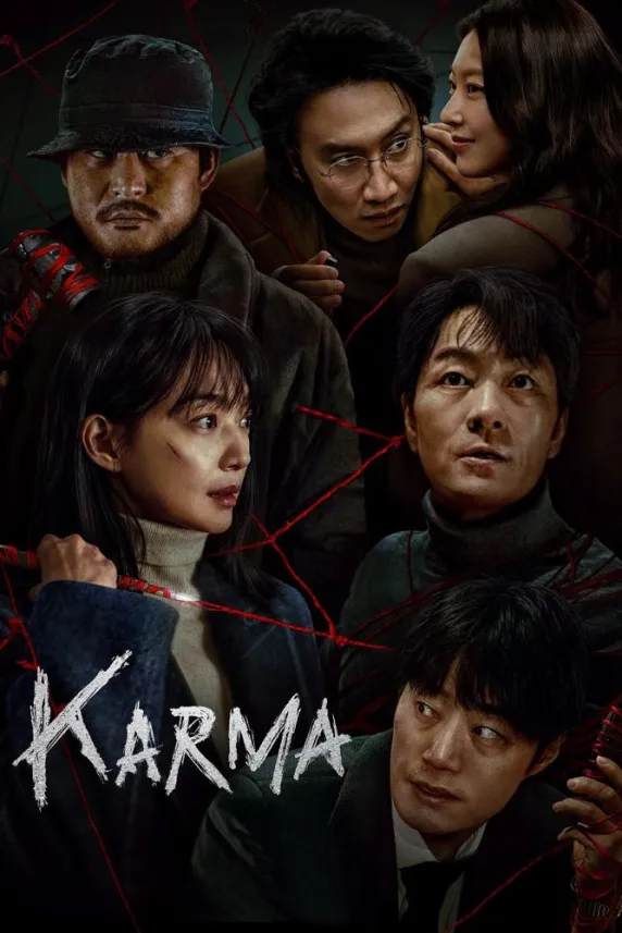 Karma