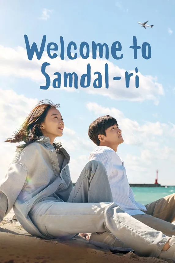 Welcome to Samdalri