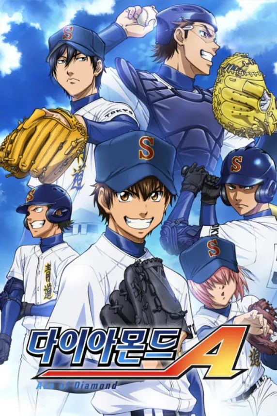 Ace of Diamond