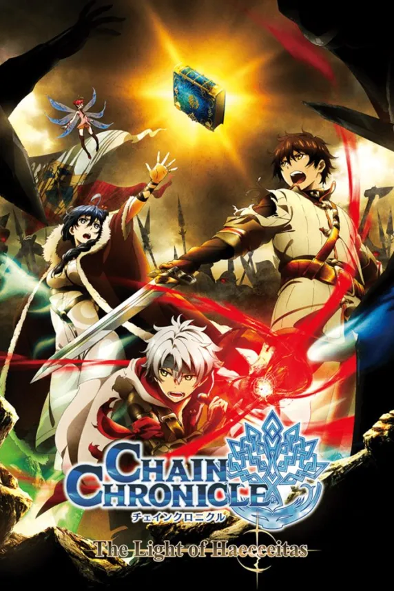 Chain Chronicle - The Light of Haecceitas -
