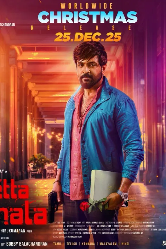 Retta Thala