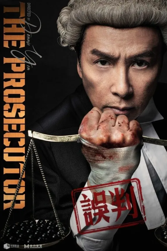 The Prosecutor