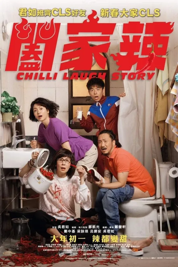 Chilli Laugh Story