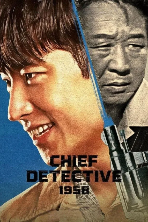 Chief Detective 1958