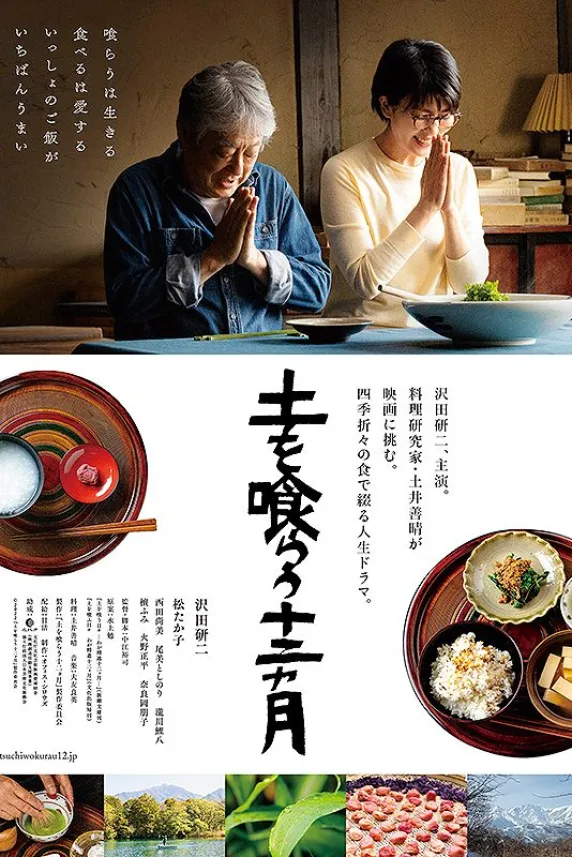The Zen Diary