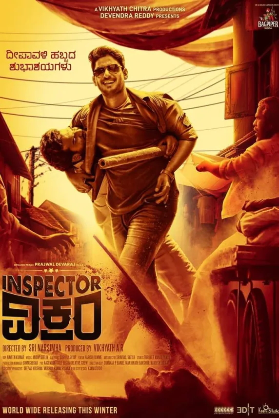 Inspector Vikram