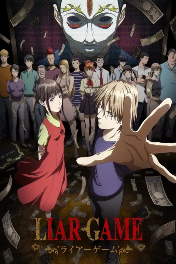 Liar Game