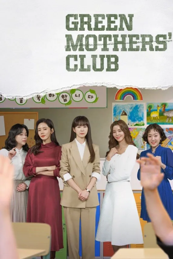 Green Mothers Club