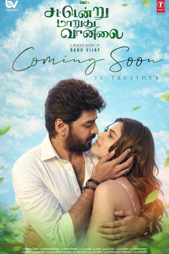 Sattendru Maarudhu Vaanilai